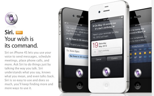 「今日は傘を持って行くべき？」自然な言葉でiPhone 4Sを操作できる新機能「Siri」（ただし日本語はNG）