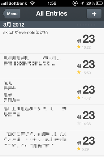 Evernoteよりも軽い！ Mac/iPhone/iPadから使えるメモアプリ「Day One」 – 日刊アキオ68