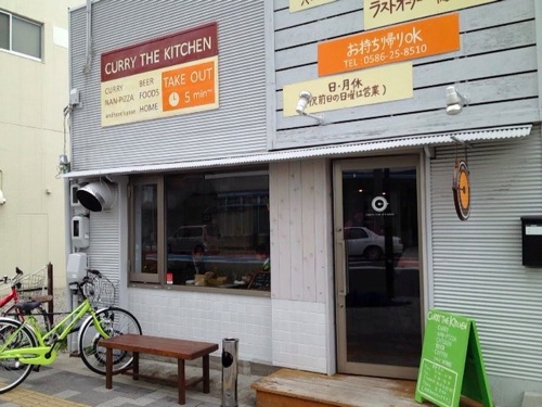 愛知県一宮にある「CURRY THE KITCHEN」で「ポーク角煮カレー」を食す！