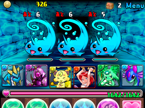 ネプトゥ氷河 凍える風 クリア！パズドラ攻略日記