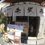 東京・秋葉原にある「牛かつ壱弐参」で「牛ロースかつ・麦とろセット」を食す！