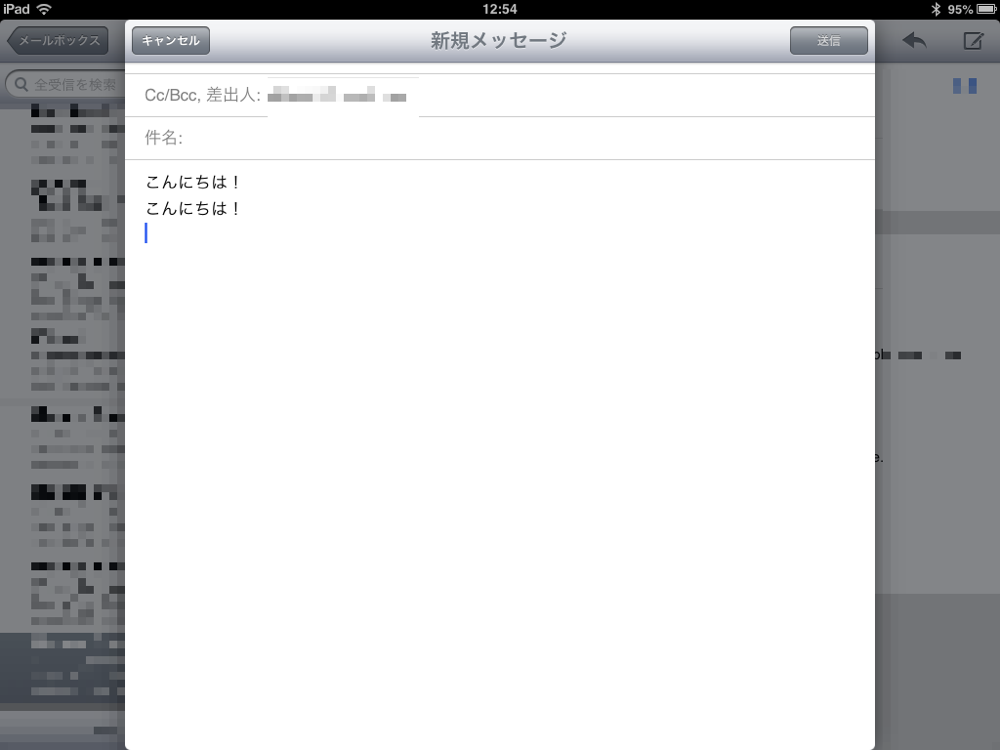 早速ポケモンキーボードを使ってみる