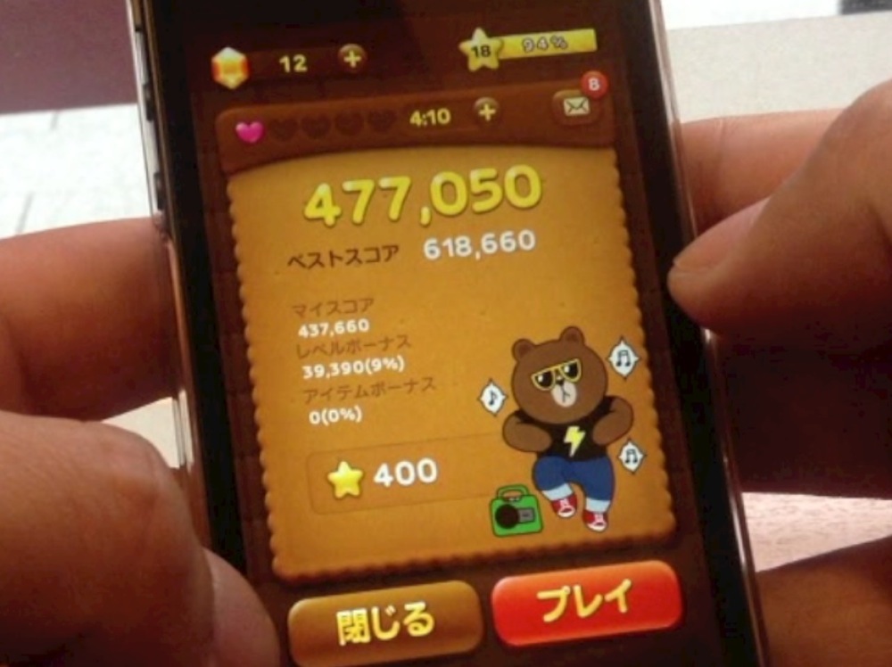 LINE POPの高得点プレイ動画を撮ってみた 47万点 レベル18 アイテム無し