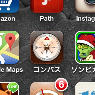 iOSで方角を取得する方法