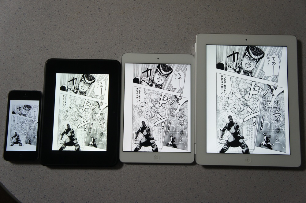 漫画の読みやすさをKindle Fire HD・iPad mini・iPad 3・iPhone 5で比較してみた