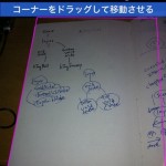 モレスキンをiPhoneでスキャンしてEvernoteに放り込む