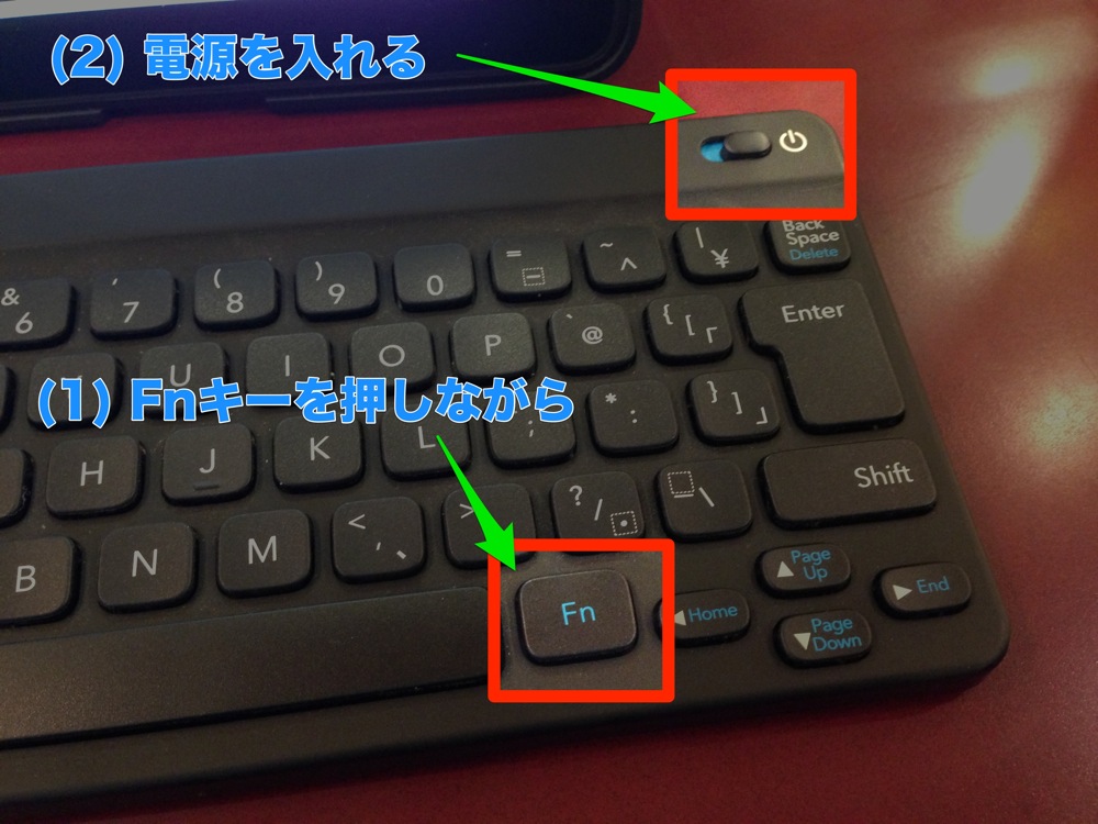 Fnキーを押しながら、電源を入れる