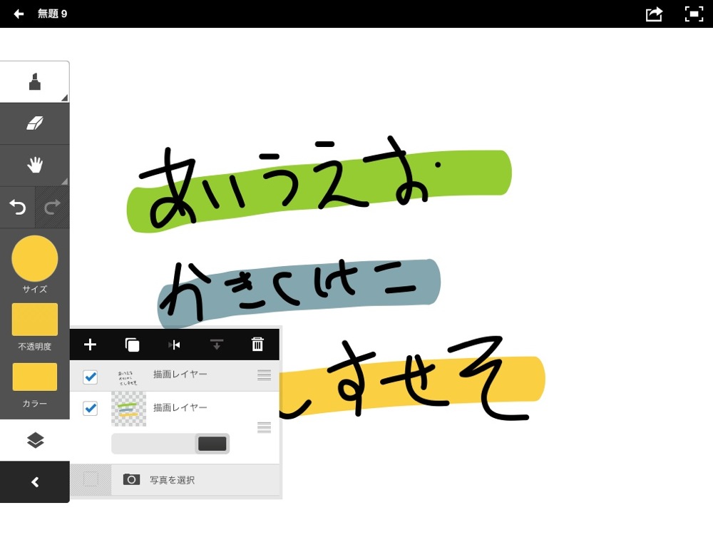 Adobe Ideas