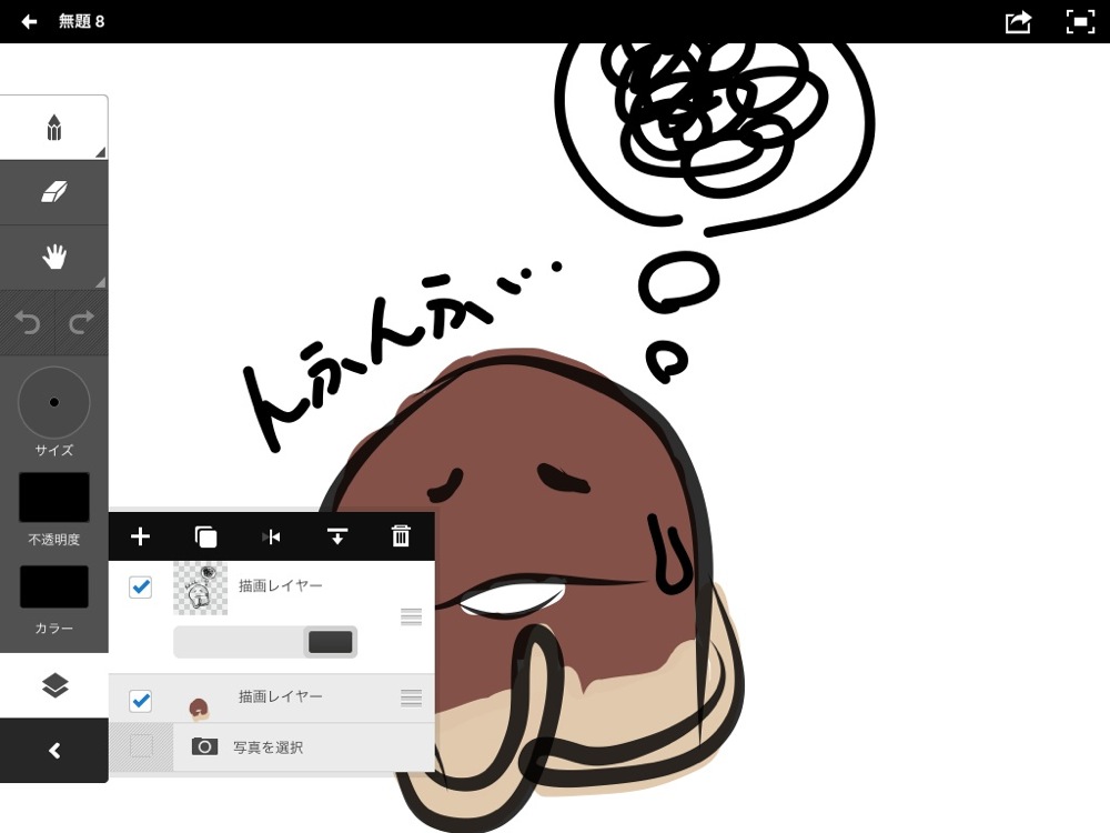 Bamboo Stylus（バンブースタイラス）とAdobe Ideasの組み合わせが心地よい