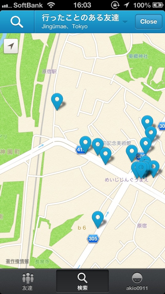 Foursquareの「行ったことのある友達」