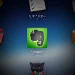Evernoteの操作を効率化！Evernote 5 for Macで便利なショートカット6つ
