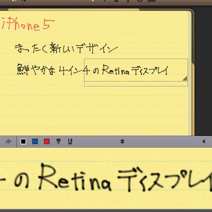 iPad手書きメモアプリで細かい文字が書けるNoteshelfがオススメ！
