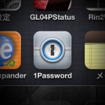 パスワードを覚える必要なし！便利すぎて手放せないパスワード管理アプリ「1Password」