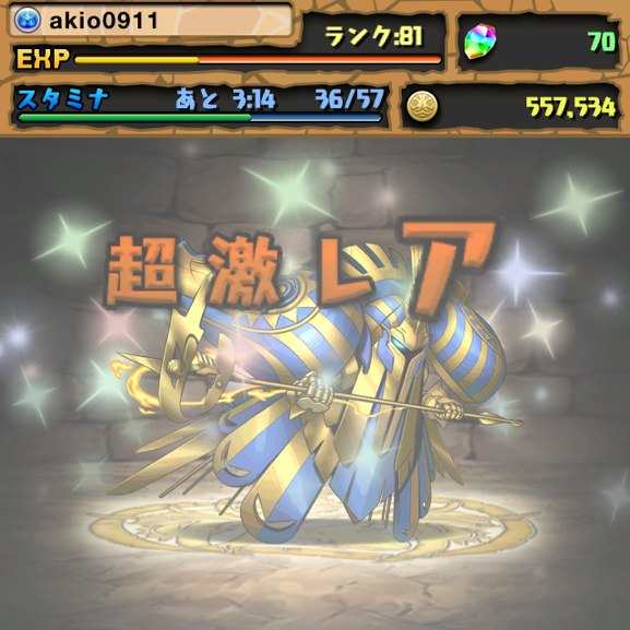 1,000万DL達成記念ゴッドフェスでレアガチャ10連まわしてみた パズドラ攻略日記