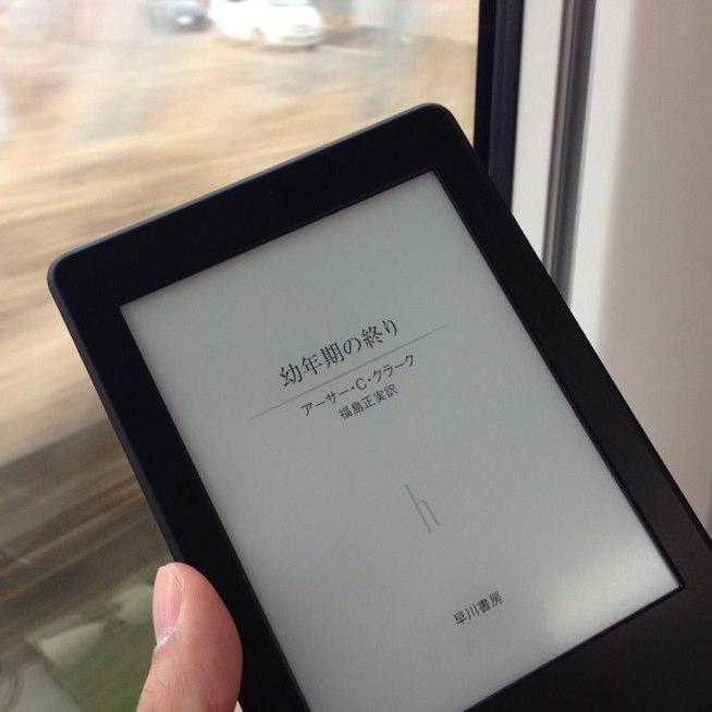 エヴァ好き・エヴァQ見た人には特にオススメ [書評]幼年期の終わり