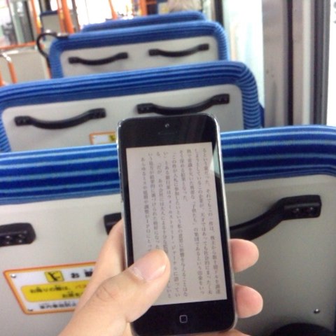Kindle本はKindleデバイスじゃないと読めない という誤解