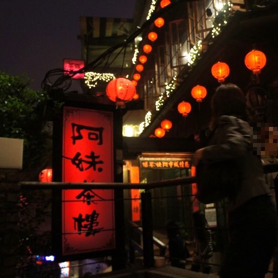 台湾など中国語圏の旅行ではiPhoneの中国語手書きキーボードが便利