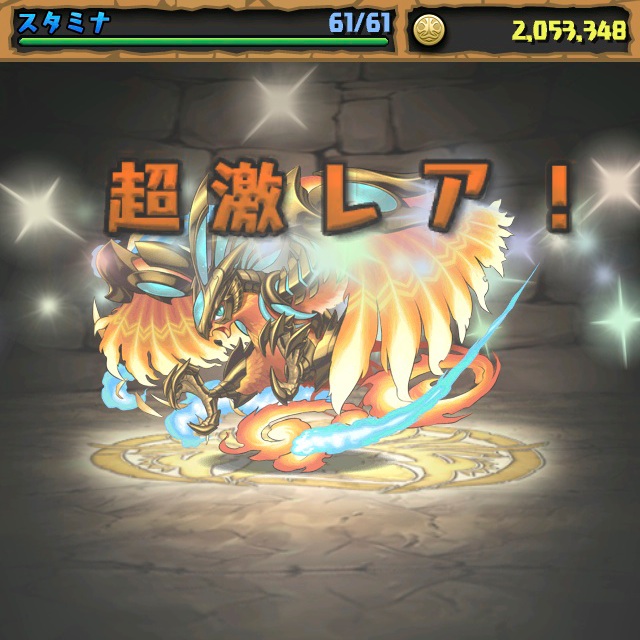 [パズドラ] ゴッドフェスでレアガチャ10回まわしてみた 東洋とエジプトの神！