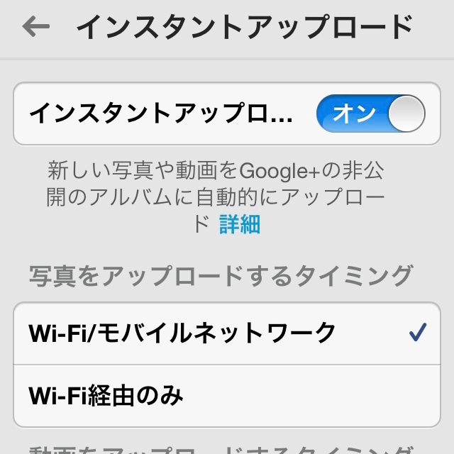 iPhoneで撮った写真は、Google+・Dropbox・Apertureでバックアップしてます