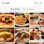 タグもコメントも付けてない写真を言葉で検索できちゃうGoogle+すごい！