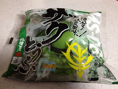 濃厚、枝豆風味！ 「ザク豆腐」を食す！
