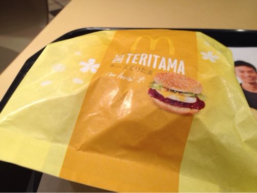 四月中旬まで期間限定！ 「マクドナルド」で「チーズてりたま」を食す！気になるカロリーは？