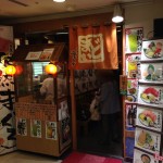 「海ぼうず アスティ店」で「しずおかおでん定食」を食す！（静岡・葵）