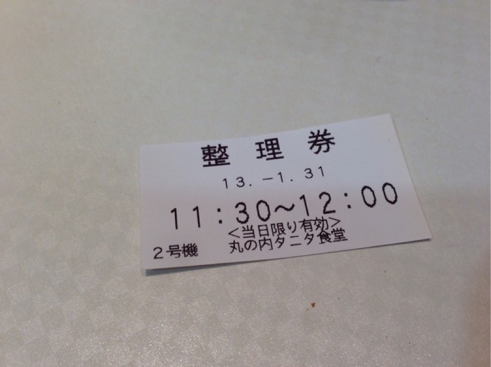 11時から並んでいて、整理券を配布している超人気店！