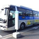 東京駅から成田空港まで1,000円で行ける高速バスに乗ってみた