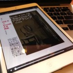 【Kindleなら19%オフ】Xcode 4ではじめるObjective-Cプログラミング 改訂第2版